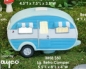 Preview: ClayMagic-Gießform - neu – Large Retro Camper – großer Camper – 14 x 20 x 10 cm – USA