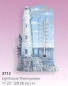 Preview: SCIOTO – Gießform - neu – Leuchtturm – Thermometer – USA