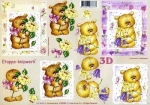 0330 - LeSuh - 3-D Etappenbogen - DIN A4 - 21 x 29,7 cm - Teddy