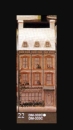 DUNCAN-Gießformen (2) - neu – Viktorianisches Haus 2 – Behälter mit Deckel – Dose – 20 cm hoch – USA