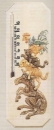 Giessform - Thermometer – Stadtmusikanten