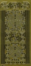 sti0263 - Sticker gold - Ecken u. Streifen